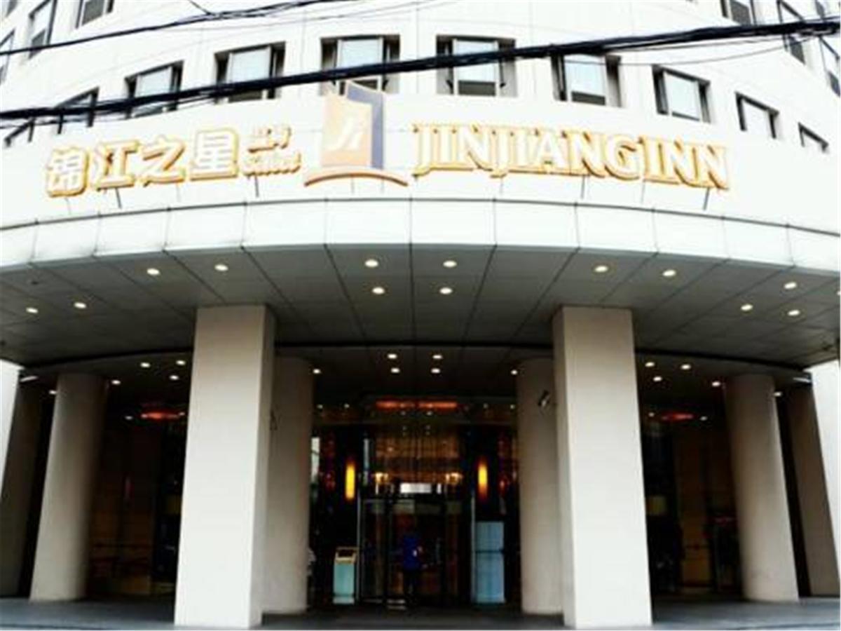 Jingjiang Inn Select Shanghai New Hongqiao Exterior foto